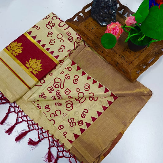Aksharamala Golden Tissue Saree with Lotus Border & Hand Knot Tassels